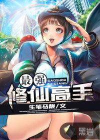 叶飞是什么主人公