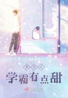 重生军嫂有点甜