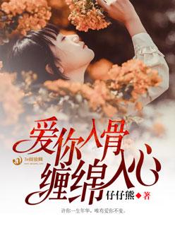 八荒战神陈八荒、方静