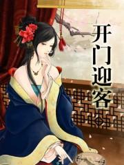 罗湖益田假日广场开门迎客