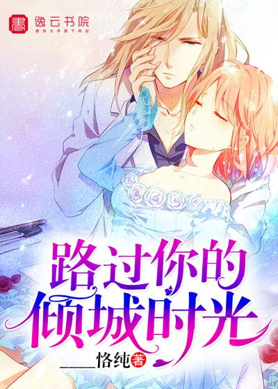 情殇难愈免费阅读