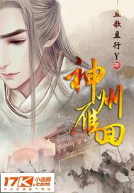 谁曾许我半世凉白艺璇