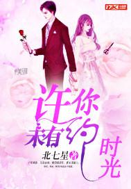 时光未老有你刚好下一句