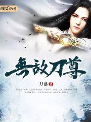 第一章爱你是我一生的执念