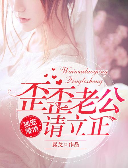 致我们错过的时光